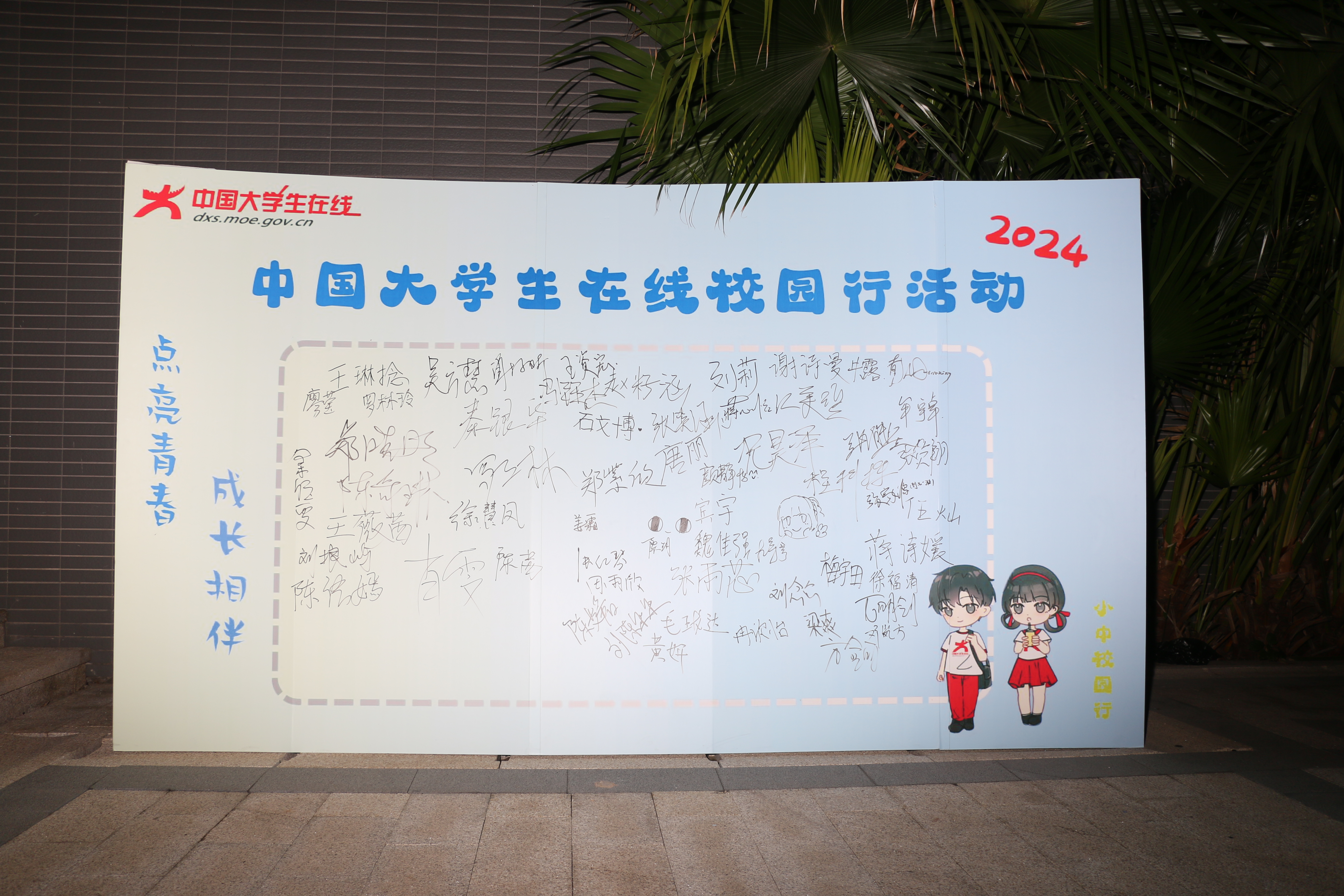 九游sports-关于现场趣味互动：粉丝投票、签名会精彩不断&quot;的信息