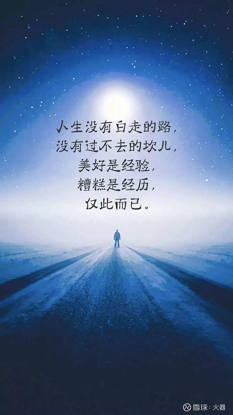 九游娱乐-包含球员心声：他们不为人知的心路历程的词条