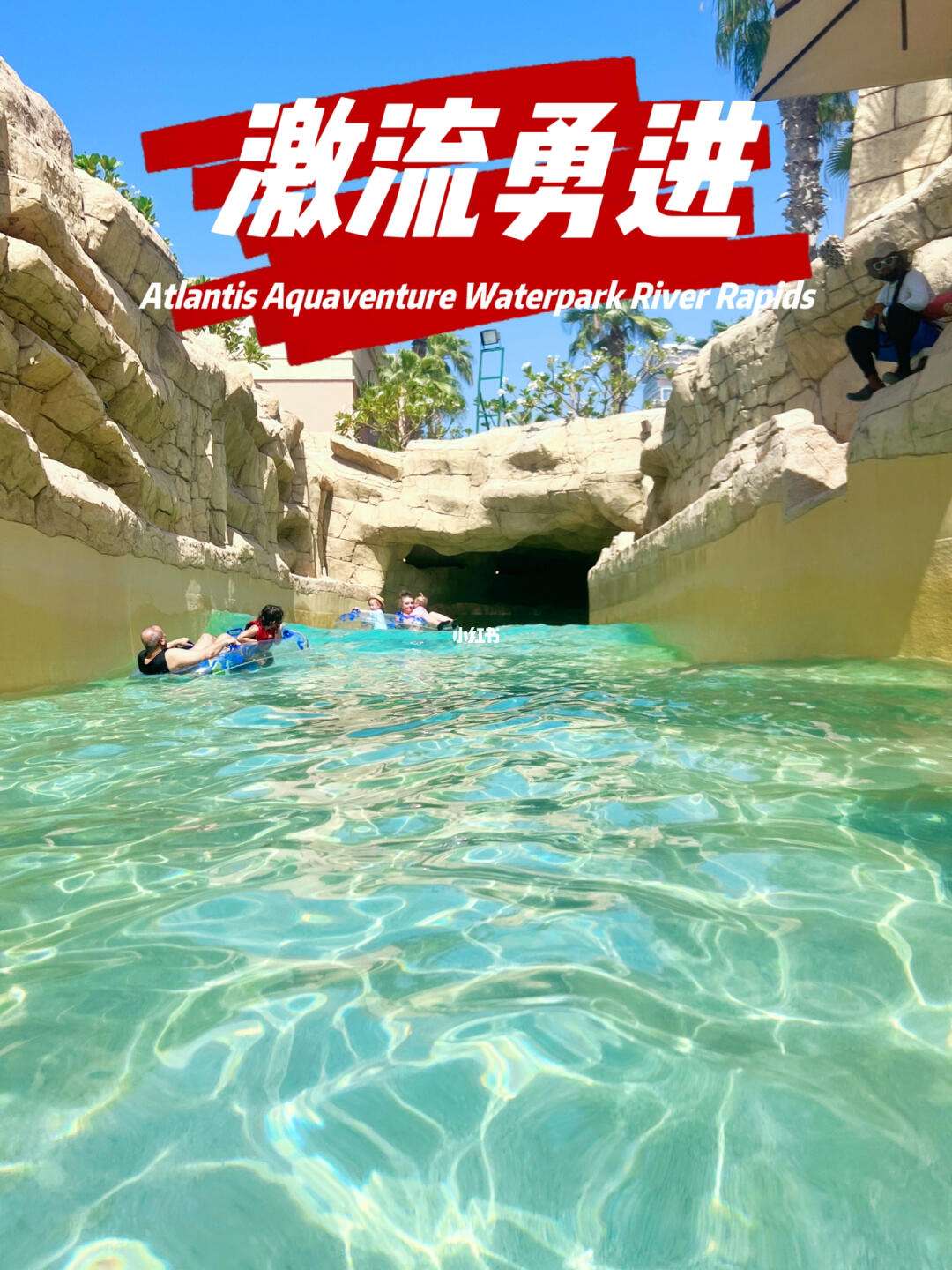 九游下载中心-关于特色漂流比赛，水上极速刺激的新体验的信息