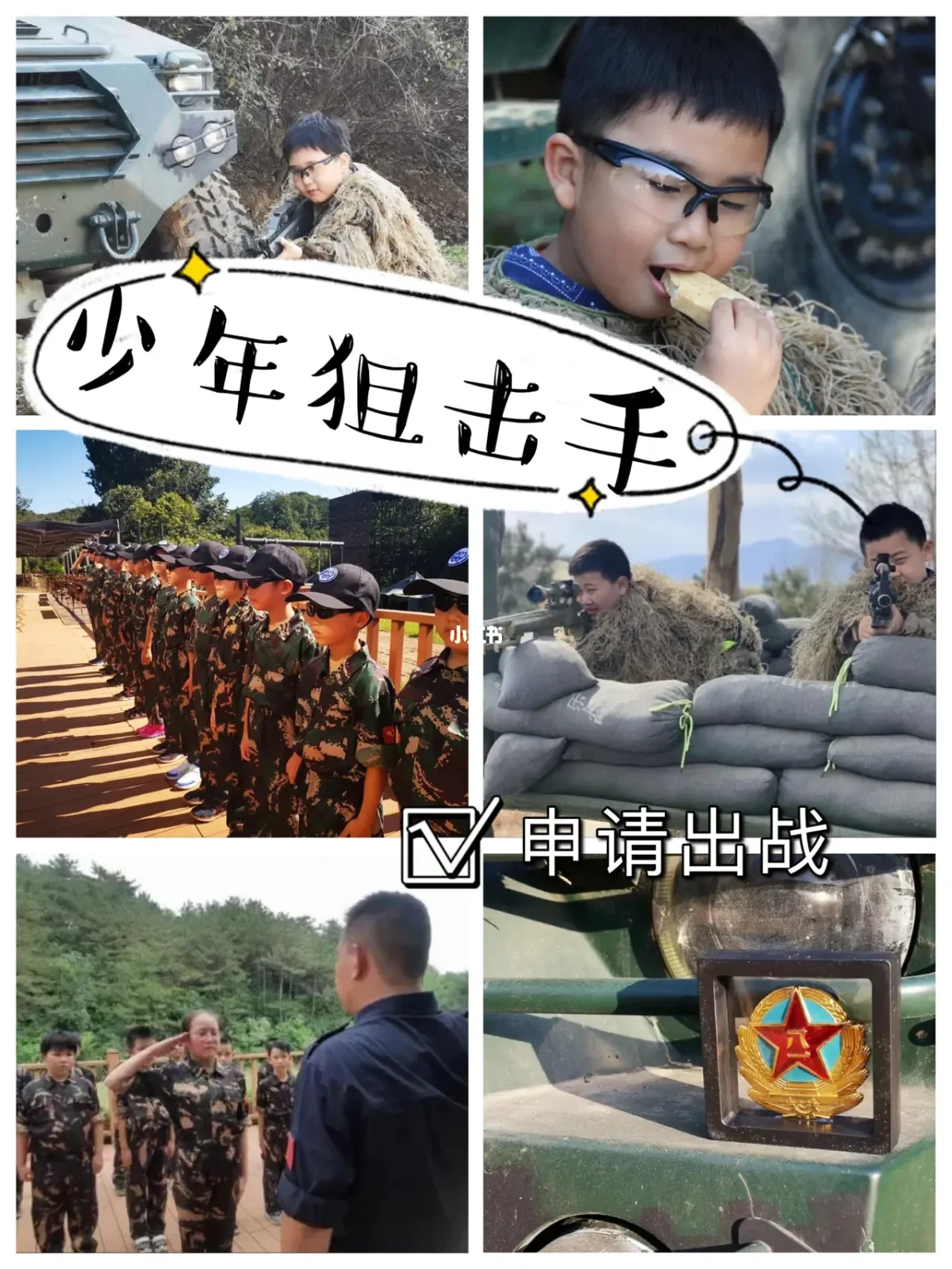 包含特色青训营地获多项国家专利,行业创新能力持续增强的词条 包含特色青训营地获多项国家专利,行业创新能力持续增强的词条