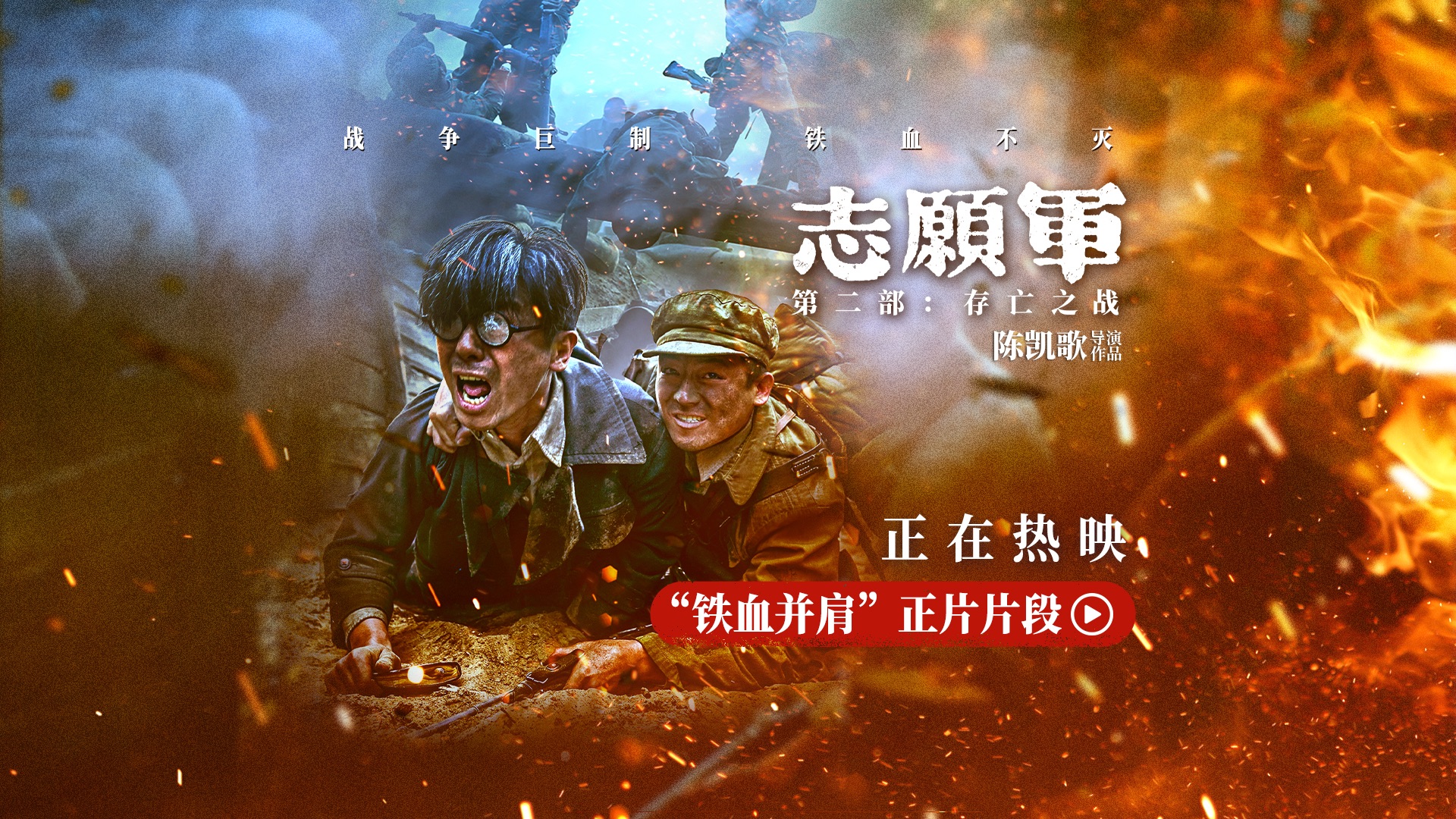 九游app下载中心-&quot;经典战役：跨年度精彩回放&quot;的简单介绍