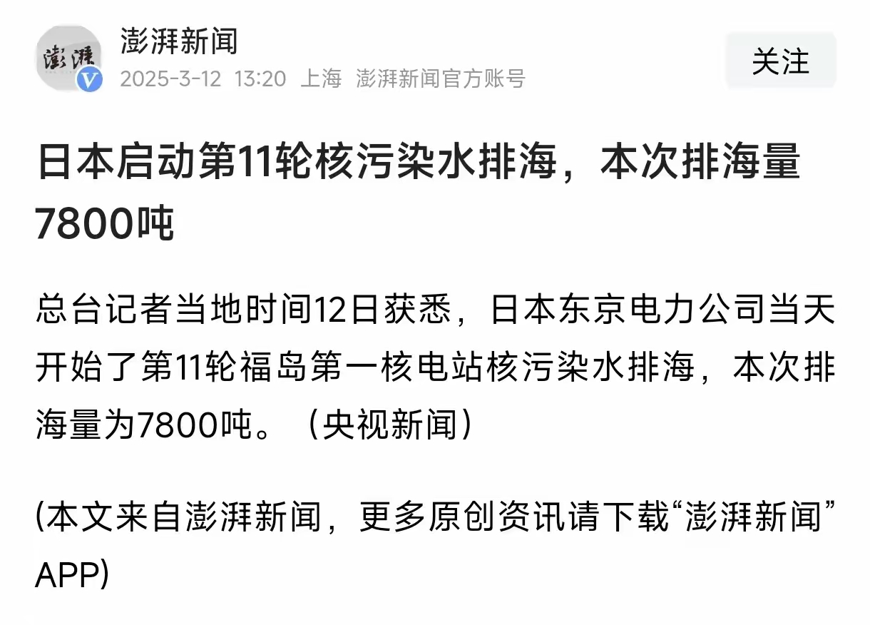 社交媒体热搜榜:赛后话题引爆网络的简单介绍 社交媒体热搜榜:赛后话题引爆网络的简单介绍