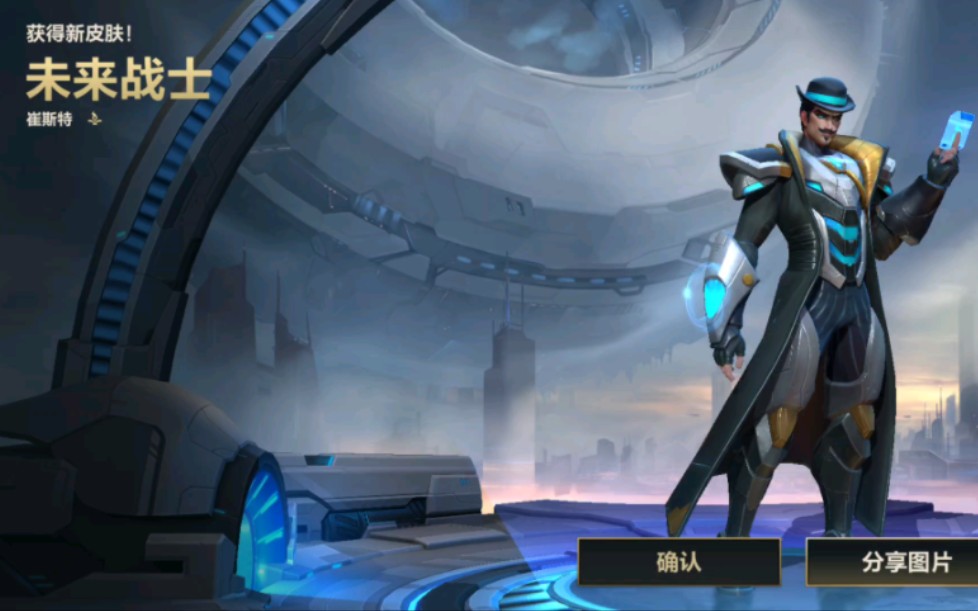 九游官网pc-新星崛起：未来联盟之星的起步与突破的简单介绍