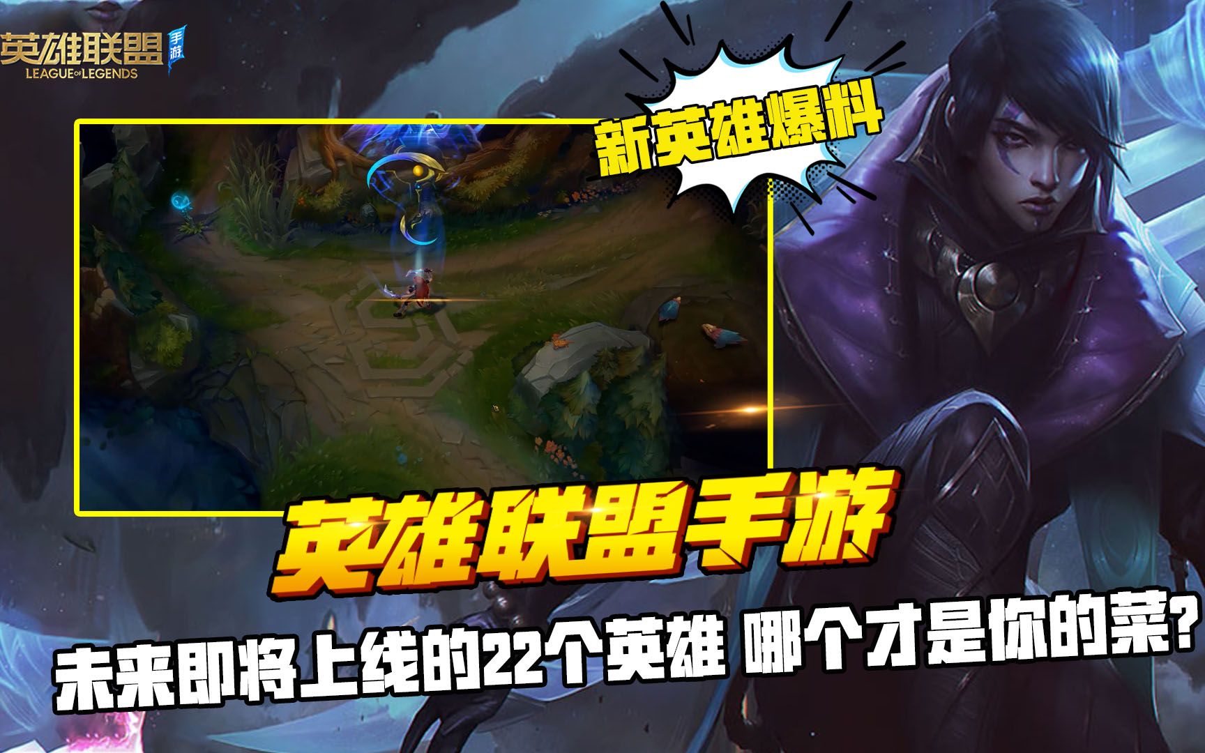 新星崛起：未来联盟之星的起步与突破的简单介绍