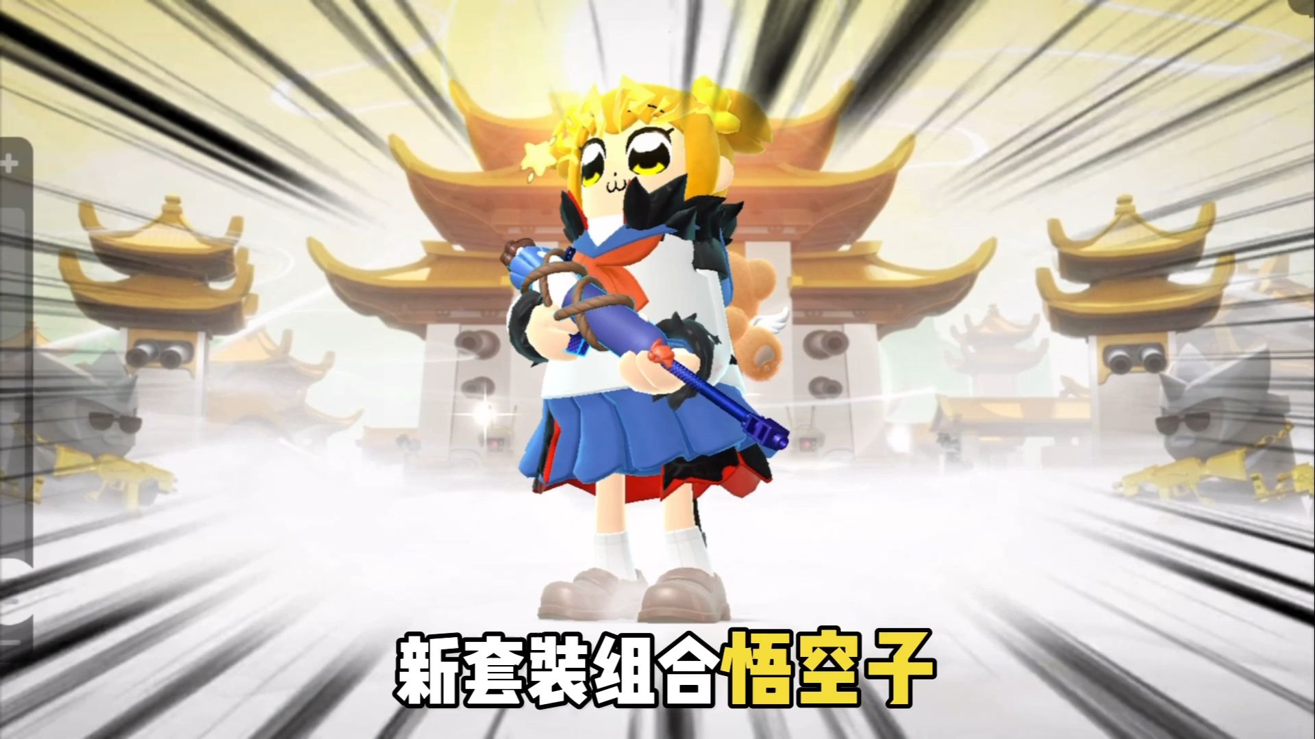 九游下载中心-包含香肠派对“荒野生存”挑战，萌系吃鸡点燃夏日激情的词条